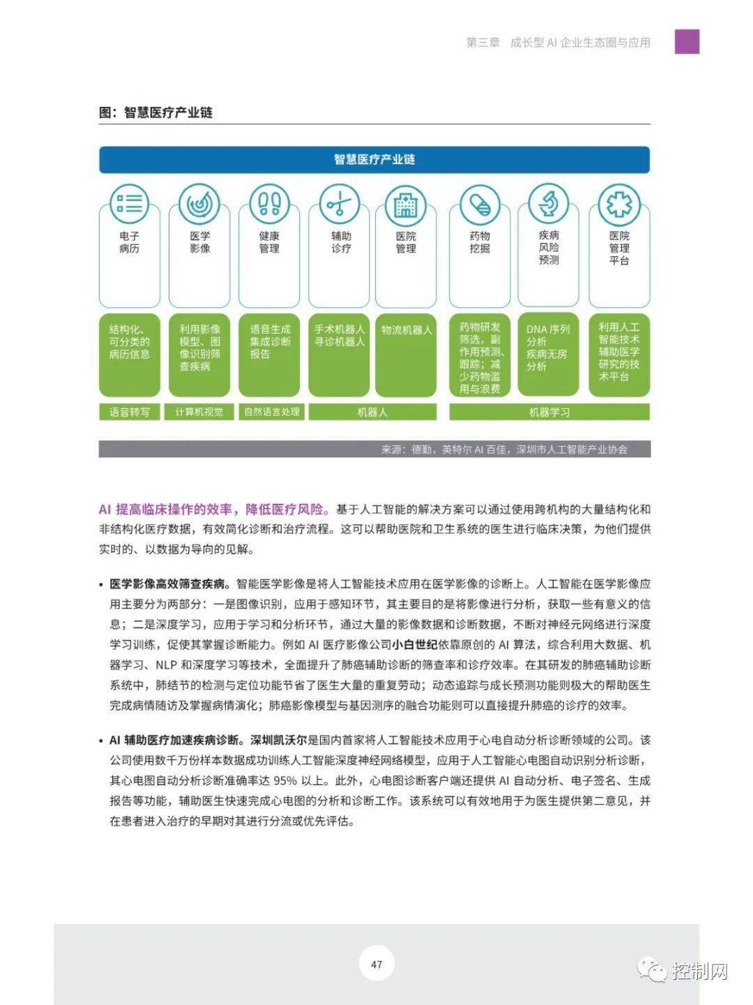 探索4949正版免費(fèi)全年資料，助力個(gè)人與企業(yè)的成長(zhǎng)之路