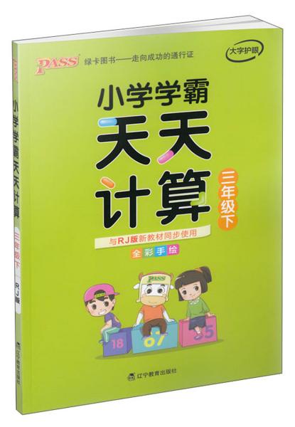 二四六天天好，彩滿人生路——記彩944CC的246天