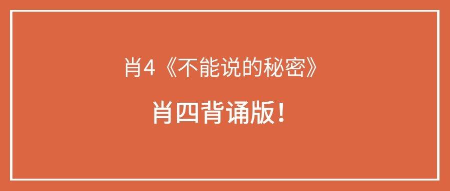 劉伯溫白小姐一碼一肖期期中特，神秘預(yù)測(cè)與民間傳說(shuō)