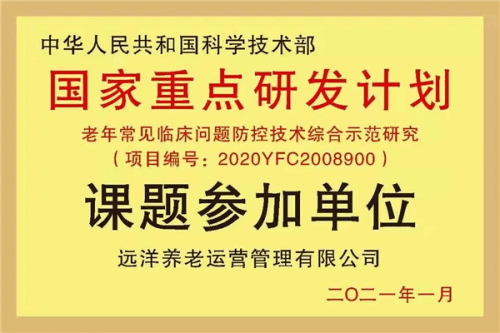 關(guān)于新澳門玄機(jī)免費(fèi)資料的探討與警示