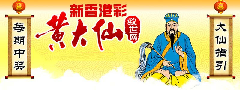 黃大仙精選正版資料的優(yōu)勢(shì)