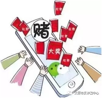 警惕網(wǎng)絡(luò)賭博風(fēng)險(xiǎn)，遠(yuǎn)離非法彩票，切勿盲目追求2024年新澳門(mén)天天彩開(kāi)彩結(jié)果