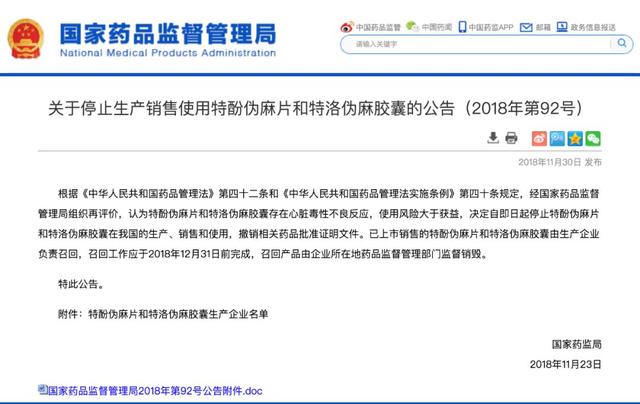 關(guān)于新澳門資料大全正版資料及家野中特的探討——警惕違法犯罪風(fēng)險(xiǎn)