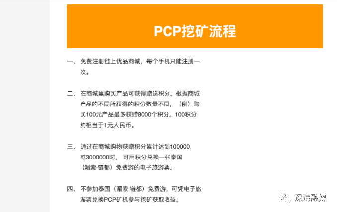 管家婆2024澳門免費資格，警惕背后的風險與犯罪問題