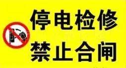 警惕虛假預(yù)測，關(guān)于新澳三期必出一肖的警示文章