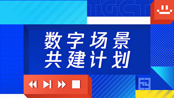 探索全新體驗(yàn)，7777788888管家婆精準(zhǔn)版游戲介紹