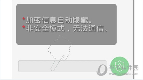 關(guān)于管家婆一碼中一肖的真相與警示——揭露背后的違法犯罪問題