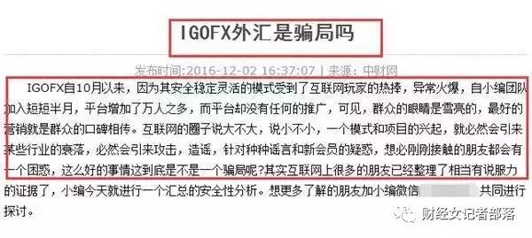 警惕白小姐三肖三期免費開獎——揭露其背后的潛在風險與違法犯罪問題