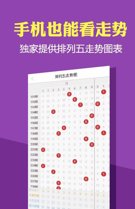 關(guān)于2924新澳正版免費(fèi)資料大全的違法犯罪問(wèn)題探討