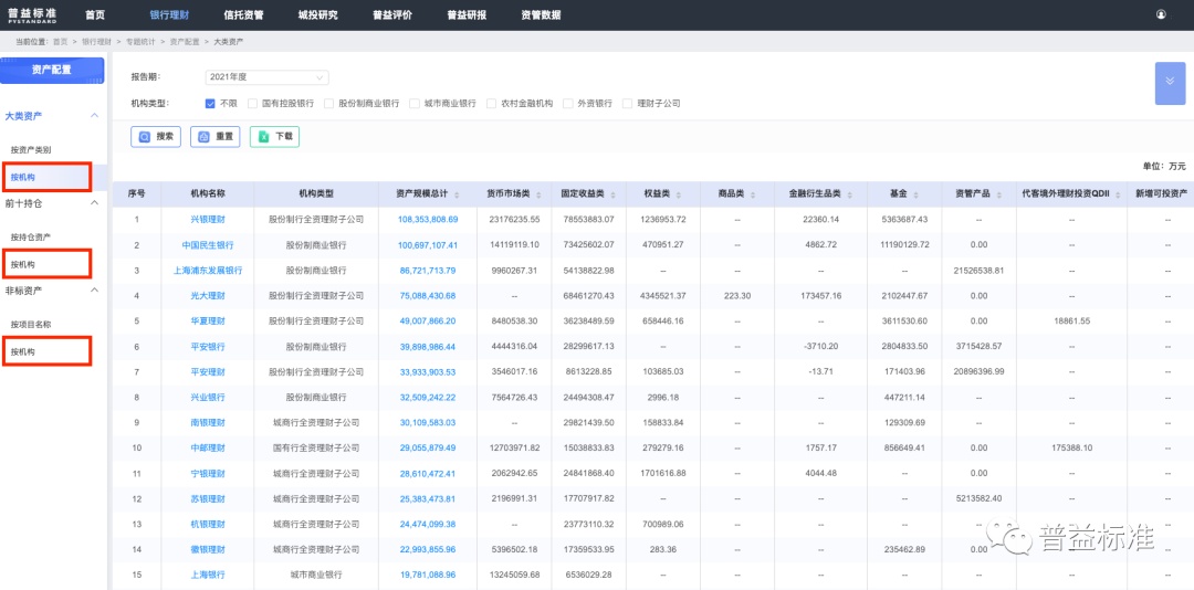 澳彩資料查詢的優(yōu)勢與風(fēng)險，一個全面的探討