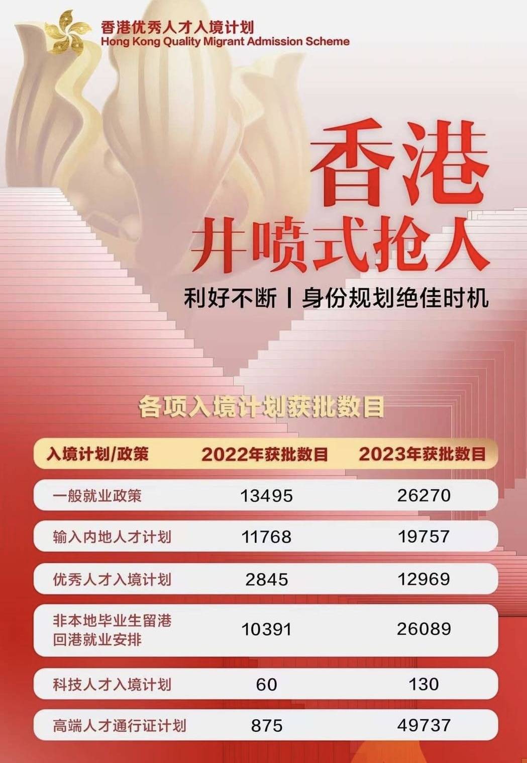 揭秘2024年香港最準(zhǔn)最快的資料，前沿資訊與深度洞察