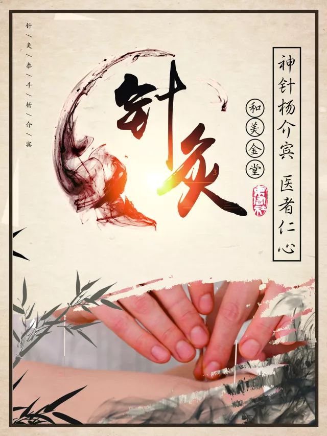 針灸神醫(yī)最新章節(jié)探秘