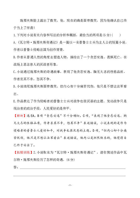 探究數(shù)字組合背后的故事，王中王傳真與數(shù)字7777788888的神秘聯(lián)系