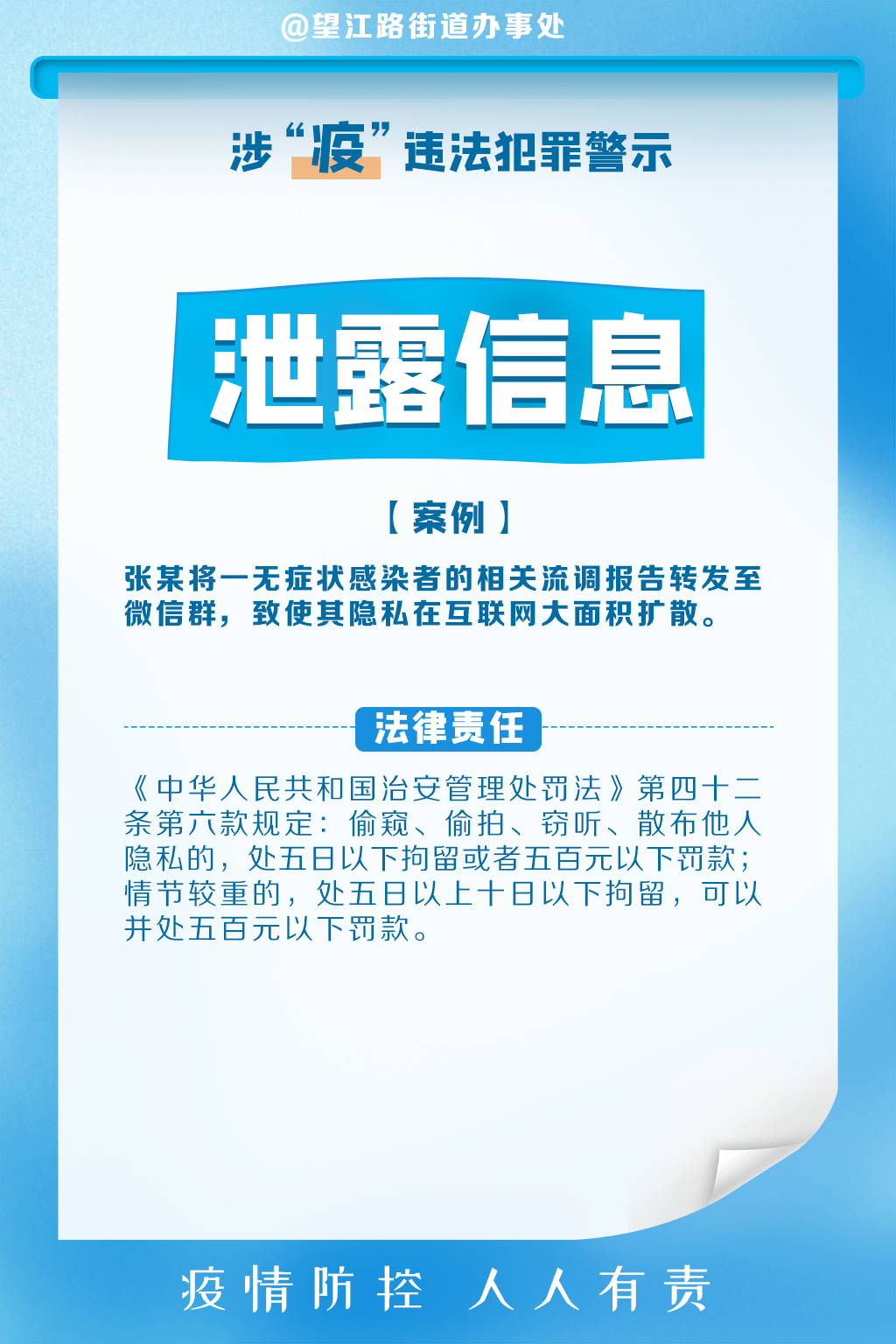 關(guān)于澳門彩票的真相與警示，切勿觸碰違法犯罪的紅線