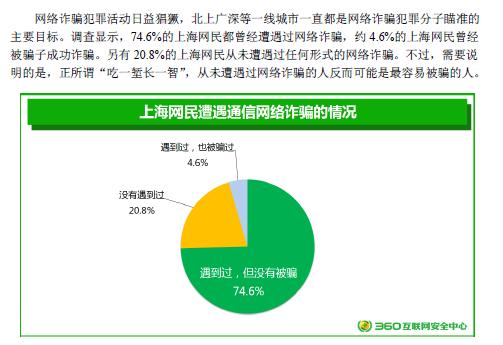 警惕虛假信息，新澳門內(nèi)部一碼精準(zhǔn)公開網(wǎng)站的真相與風(fēng)險