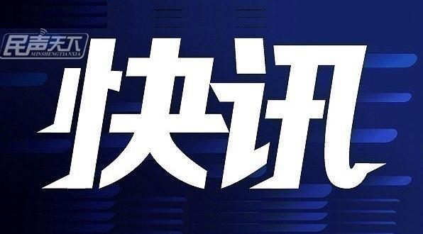 澳門二四六天下彩天天免費大全，揭示背后的違法犯罪問題