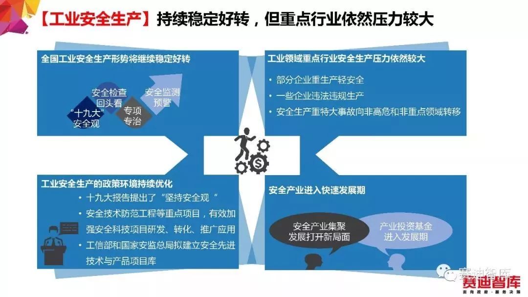 天津最新面點招聘信息及行業(yè)發(fā)展趨勢探討