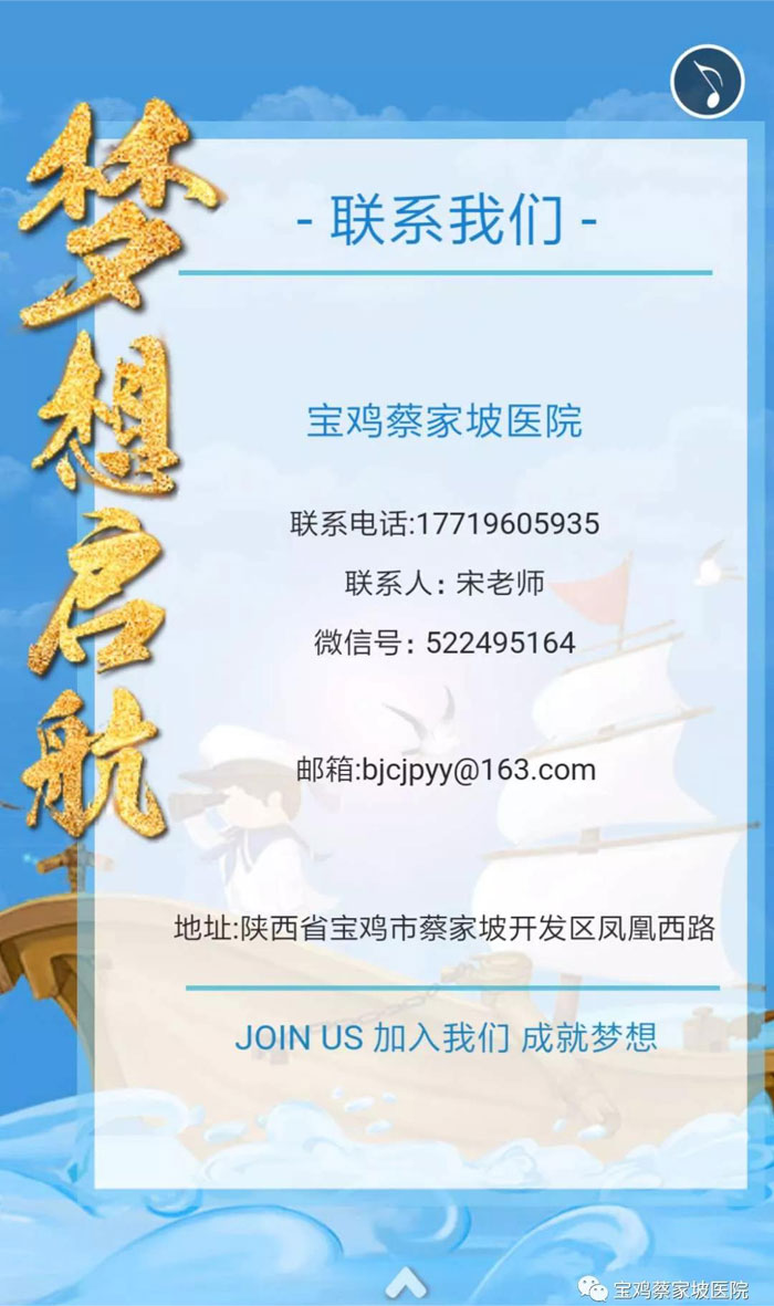 寶雞蔡家坡最新招工信息及其相關(guān)分析