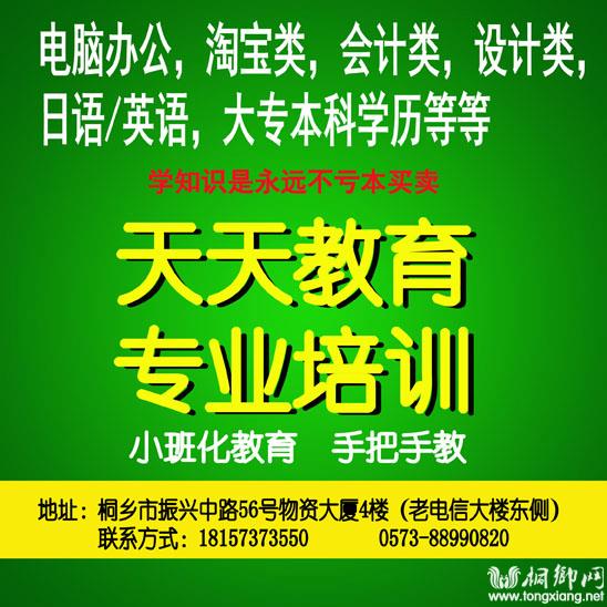 澳門天天開好彩，夢想與現(xiàn)實之間的博弈（反賭博警示文章）