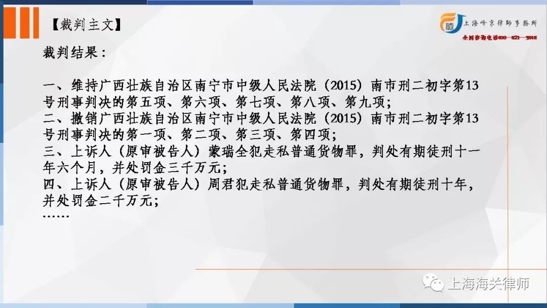 澳門正版資料大全資料生肖卡，揭示違法犯罪問題