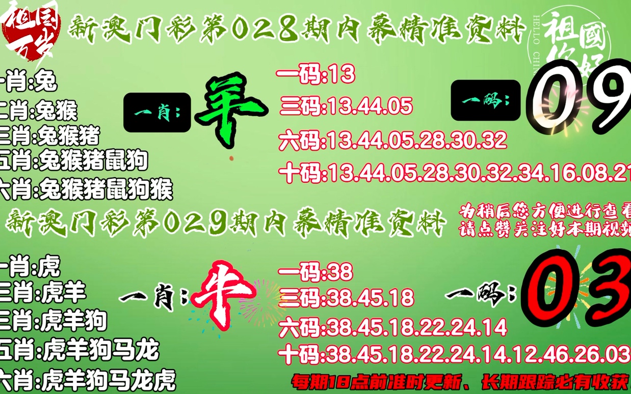 澳門平特一肖與犯罪行為的界限