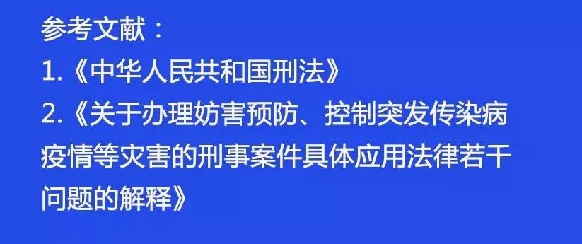 警惕虛假信息，關(guān)于新澳精準(zhǔn)正版資料的真相探討