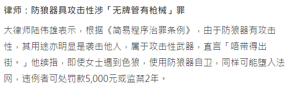 關(guān)于最準(zhǔn)一肖一碼一一香港澳王一王的真相探索及警惕違法犯罪行為