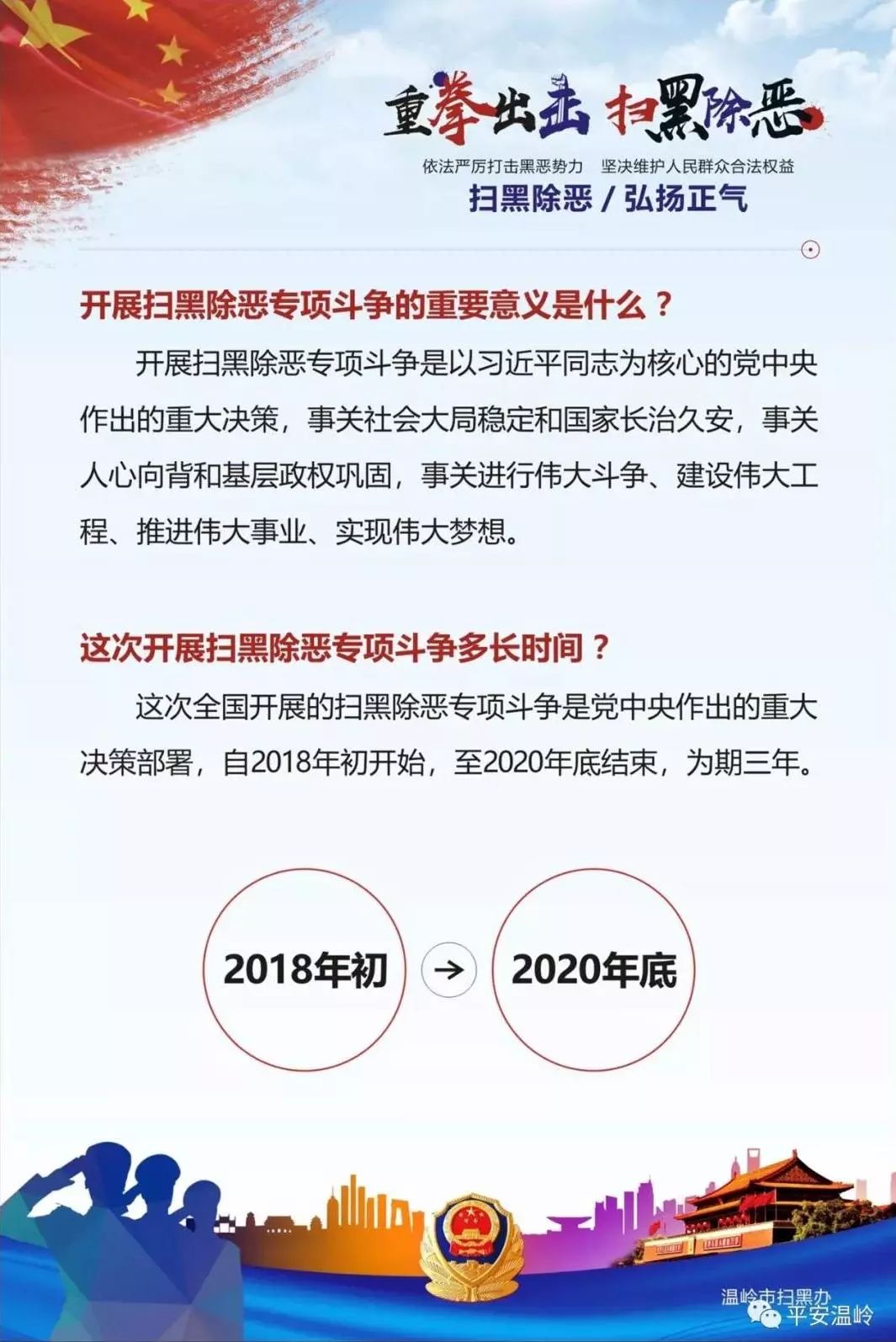 新澳準(zhǔn)資料免費(fèi)提供，探究背后的違法犯罪問題