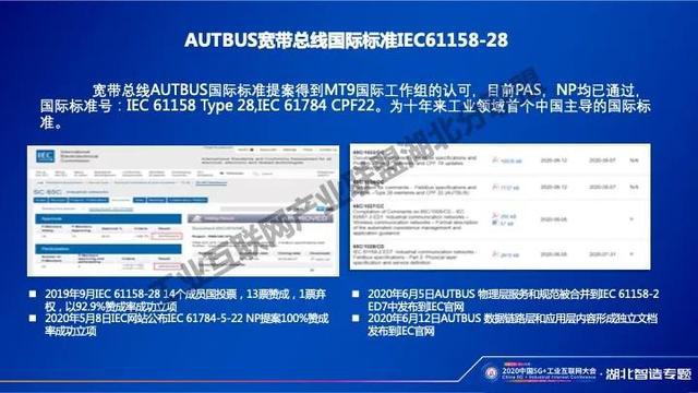 探索未來，2024新奧精準正版資料的深度解析