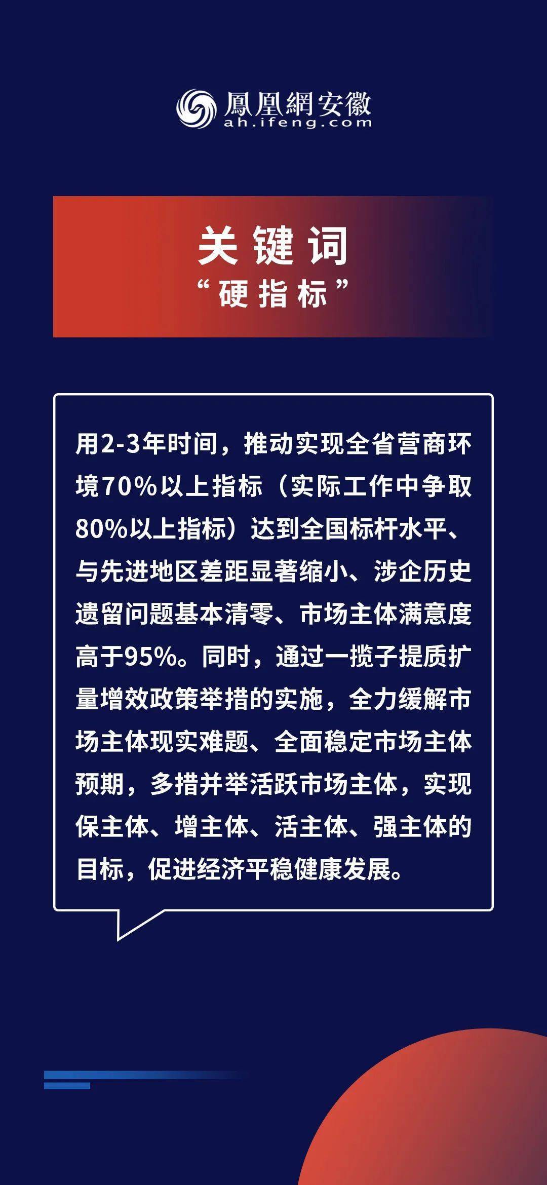 2024年新奧正版資料免費大全——探索與獲取途徑