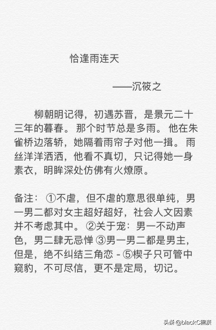 最新古言推薦，穿越千年的愛情故事