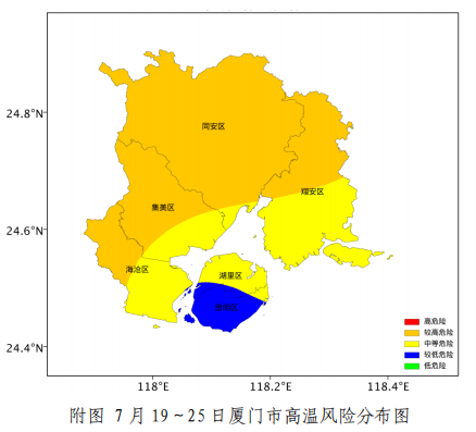 廈門(mén)臺(tái)風(fēng)最新消息