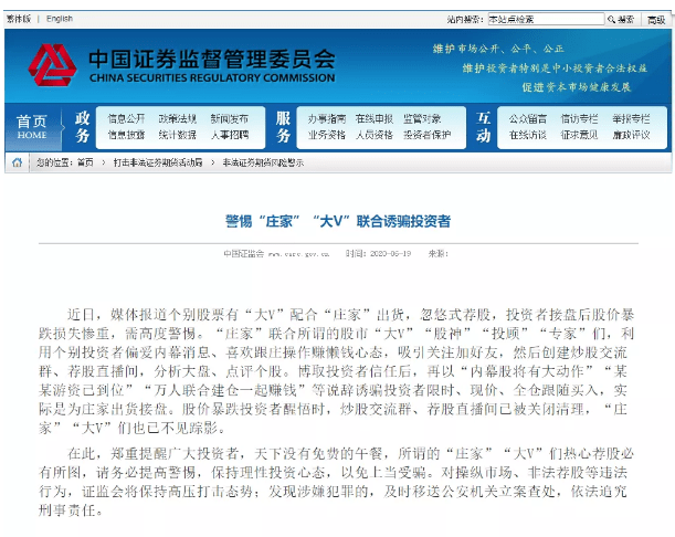 澳門六和彩資料查詢與免費(fèi)查詢的警示，警惕違法犯罪風(fēng)險(xiǎn)