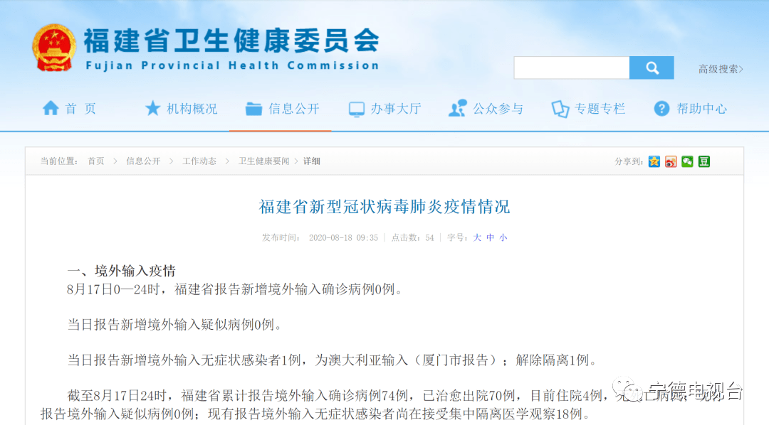 關于新澳天天開獎免費資料大全最新的探討——警惕違法犯罪問題