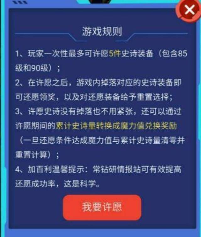 警惕網(wǎng)絡(luò)陷阱，關(guān)于新澳天天彩免費(fèi)資料大全查詢(xún)的真相與風(fēng)險(xiǎn)