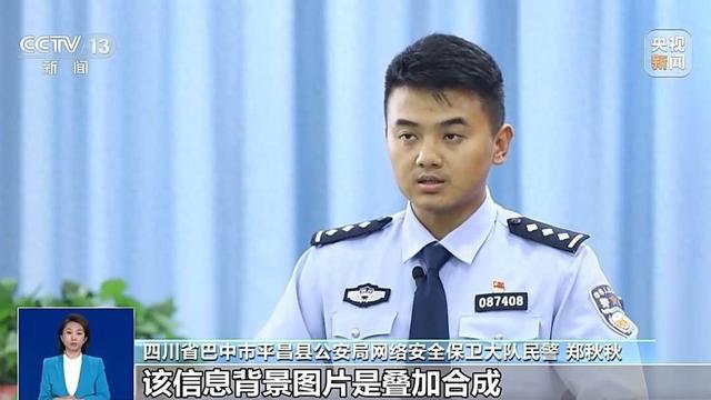 警惕虛假信息，關于澳門彩票的真相與犯罪警示