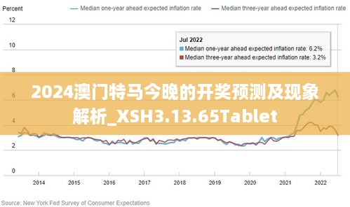 關(guān)于澳門特馬與違法犯罪問題的探討