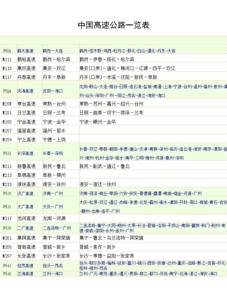 澳門開獎結(jié)果與開獎記錄表013深度解析