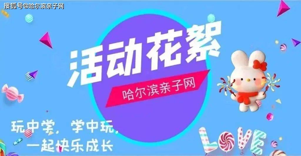 2024天天開彩資料大全免費，探索彩票世界的奧秘與機(jī)遇