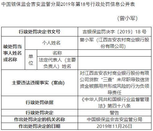 關(guān)于澳門彩票的真相與警示——警惕違法犯罪風(fēng)險