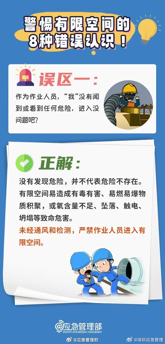 一肖一碼，揭秘背后的真相與風險警示