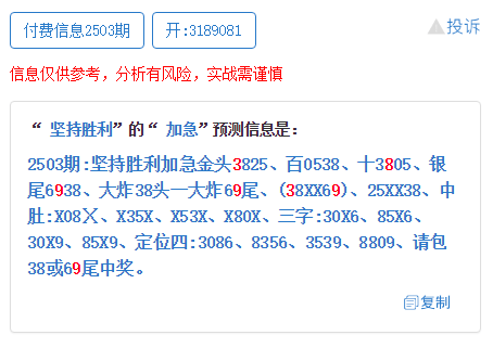 澳門今晚特馬開什么號，理性看待彩票，警惕違法犯罪風險