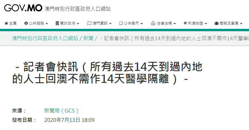 澳門六彩資料網(wǎng)站，揭示背后的風(fēng)險與犯罪問題