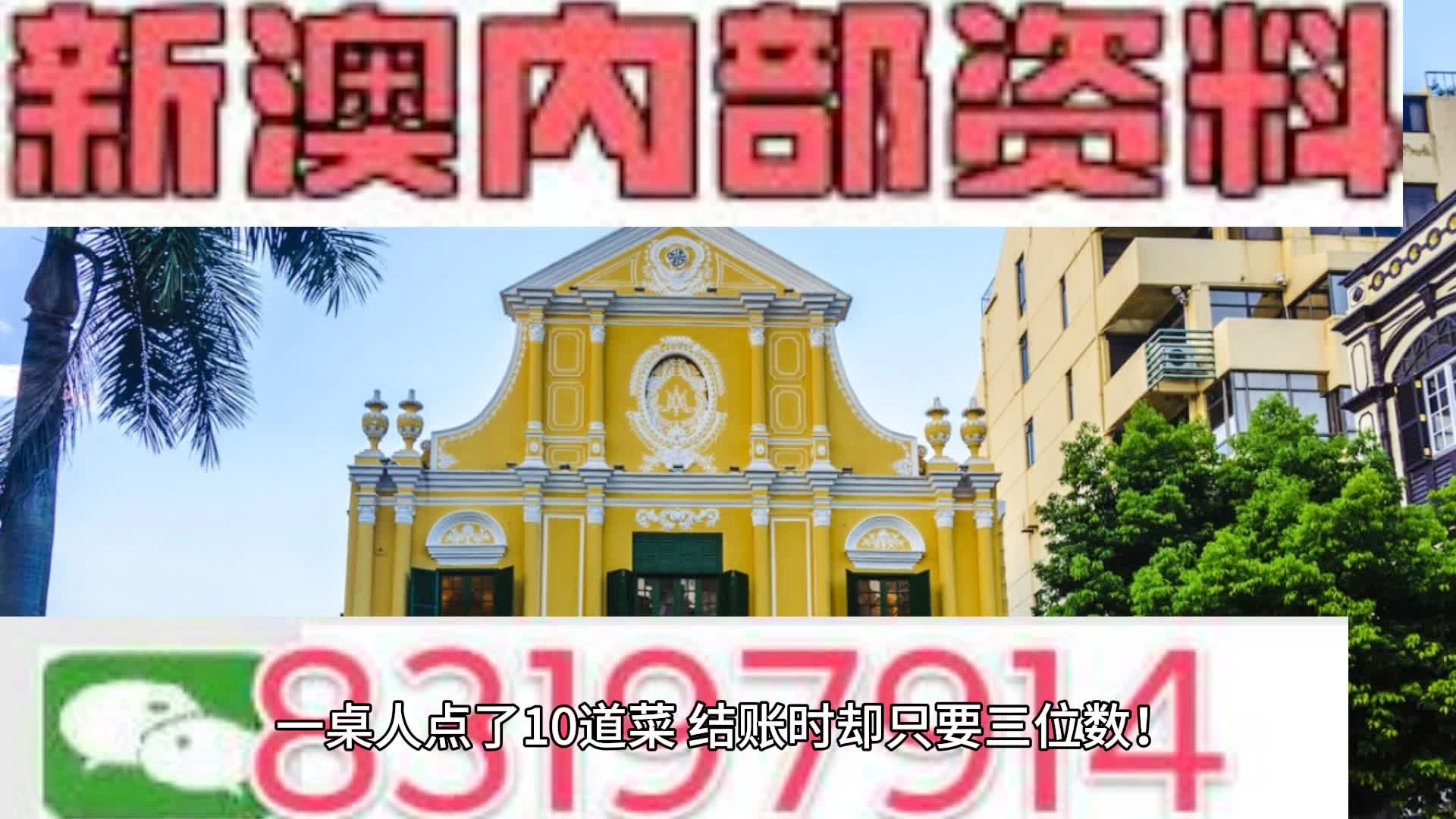 警惕網(wǎng)絡(luò)陷阱，關(guān)于所謂的2024新澳天天免費(fèi)資料的真相揭示