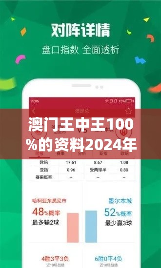 王中王72396.cσm與精選16碼一，深度查詢與解析