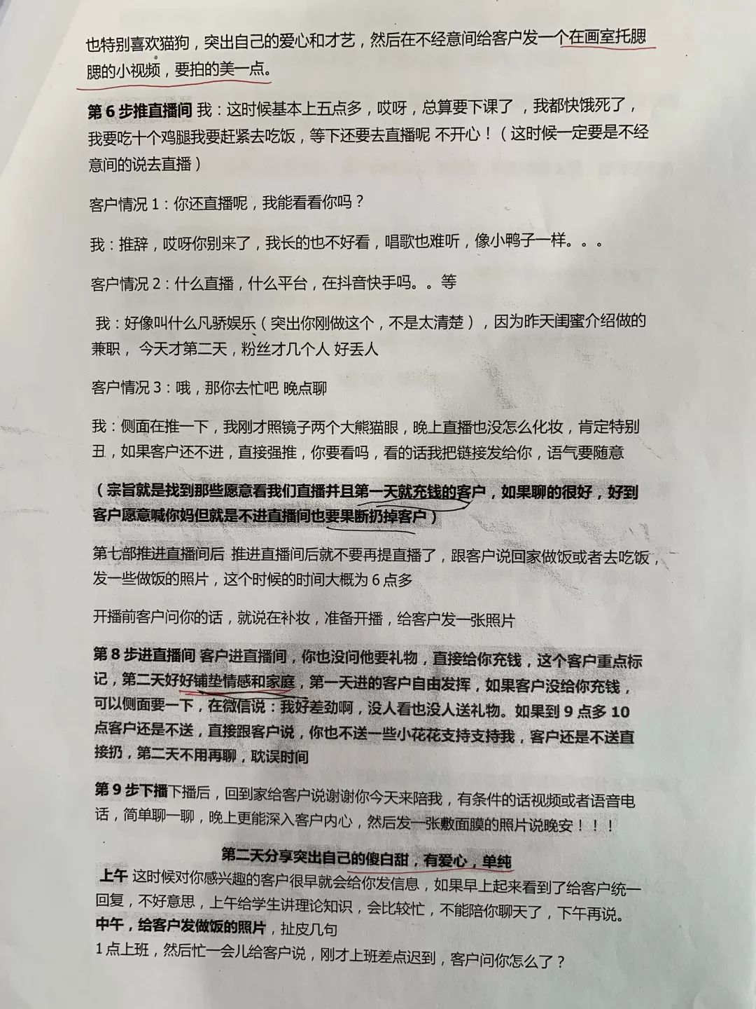 懷集新聞最新消息，犯罪事件深度分析與觀察