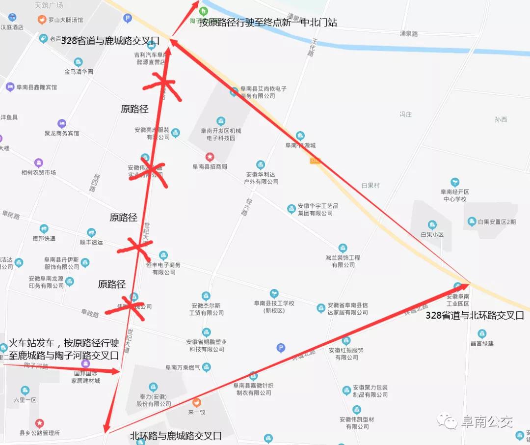 阜南328省道最新消息，進(jìn)展、影響與展望