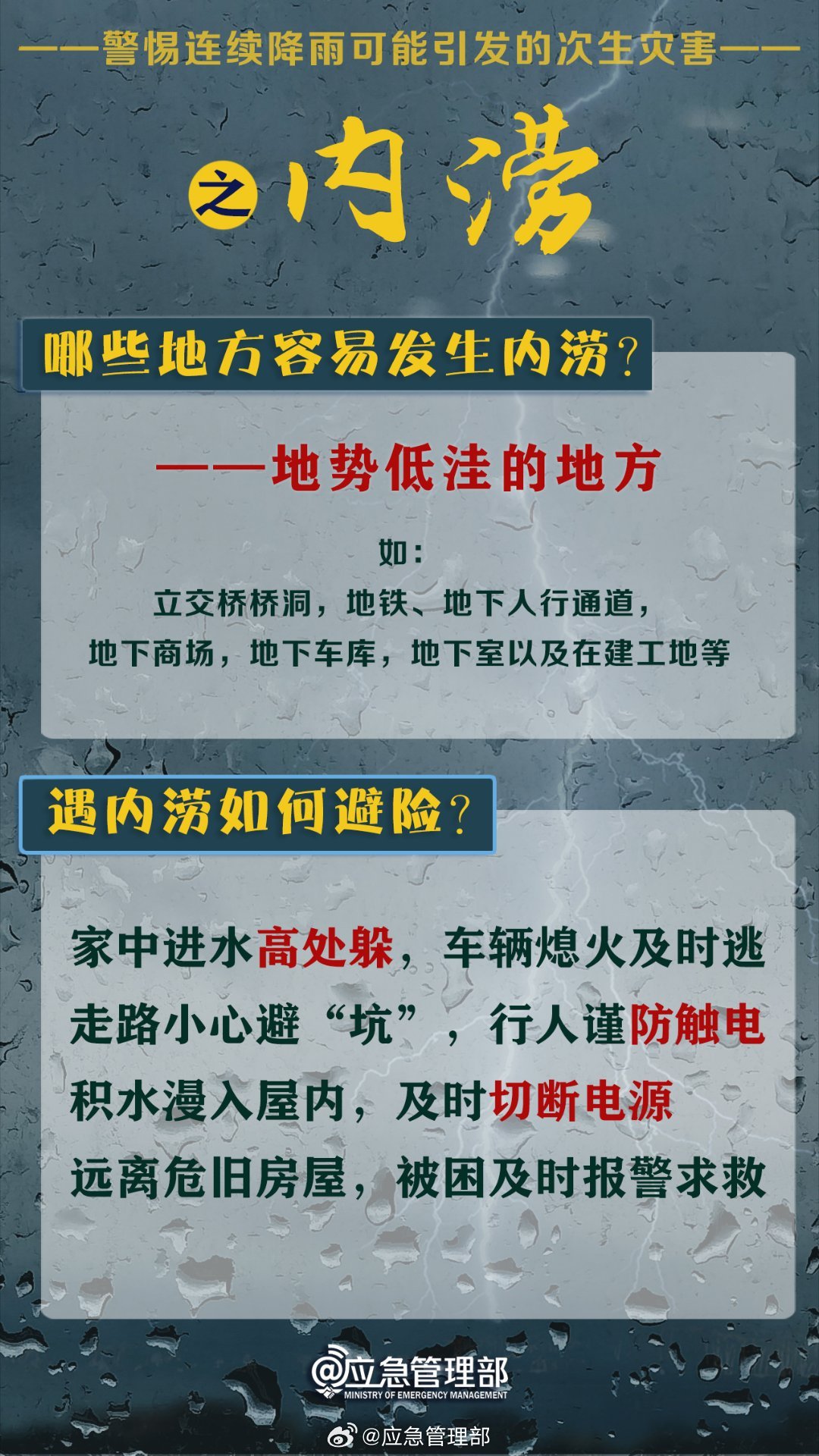 新澳2024年精準(zhǔn)正版資料的探索與挑戰(zhàn)——警惕違法犯罪問題