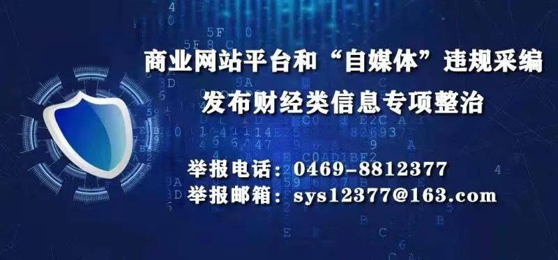 冷卻塔填料 第289頁