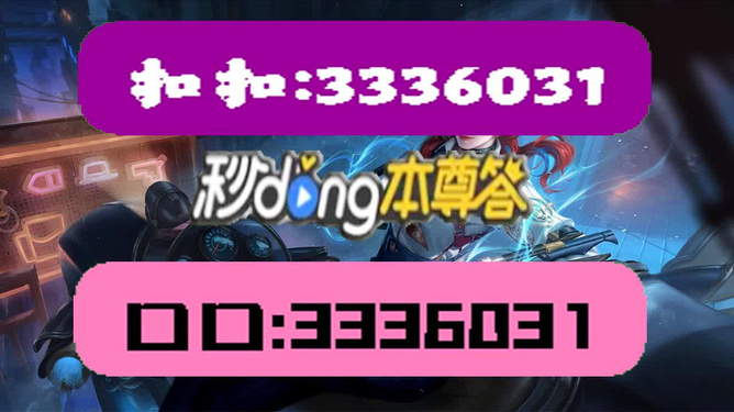 關(guān)于新澳天天開獎資料大全正版安全性的探討——一個關(guān)于違法犯罪問題的探討